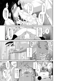 Comic Megastore H 2013-07 [Digital]