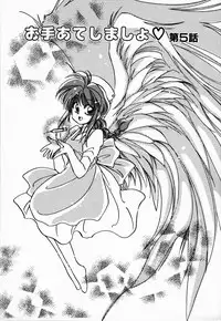 [NYAN] Oteateshimasho