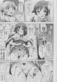 COMIC SIGMA 2010-04 Vol.43