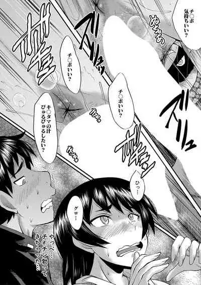 COMIC MILF 2020-06 Vol. 54