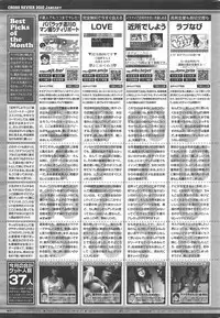 Manga Bangaichi 2010-03