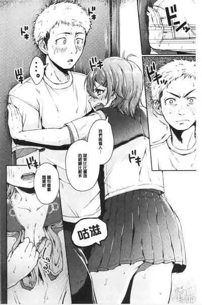 MAGUWAU FUTARI | 纏綿交媾的兩人