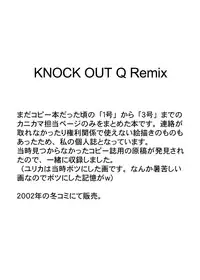 [SAKURA GYUNYU] KNOCKOUT-Q