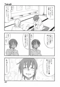 [Hagio Nobuto] AD Paradise