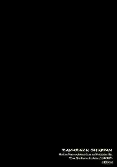 Magazine Cyberia Vol. 156