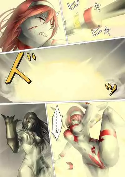 Ultra-Girl Sophie episode.1