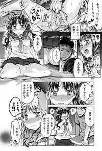 [Anthology] COMIC Shoujo Shiki Natsu 2013 [Digital]