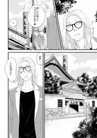 MAGAZINE BE×BOY 2016-11 [Digital]