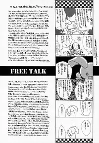 (CR29) [Hanzai Tengoku (Hasei Agana)] LOVE MACHINE GUN BABY (Guilty Gear XX)