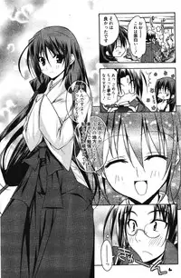 Manga Bangaichi 2012-03