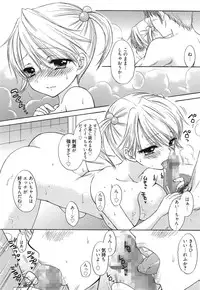 Manga Bangaichi 2015-01