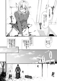 COMIC X-EROS #63 [Digital]