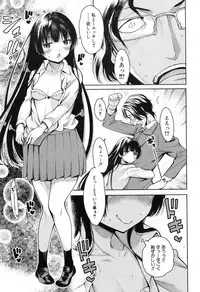 [Tarakan] Harem Seikatsu♥ Ch.1-4 [Digital]