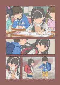 [Byousatsu Tanukidan (Saeki Tatsuya)] Matroos Graffiti [Digital]