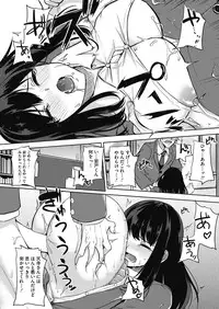 COMIC HOTMILK 2016-09 [Digital]