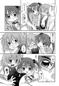 [Madou Uni] Hajimete no Sex