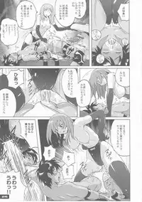 (C76) [Nyanko Batake] Pitapita Kyouei Pantsu