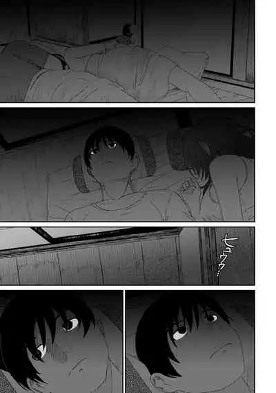 COMIC Ananga Ranga Vol. 56