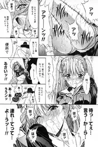 [Kino Hitoshi] Kassen soubatsu