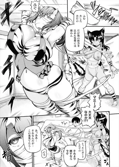 Isekai Shoukan Collection