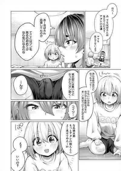 COMIC Mugen Tensei 2024-06