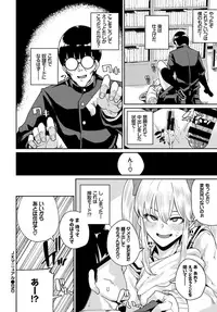 COMIC BAVEL 2018-11 [Digital]