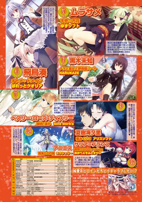 BugBug 2017-04 Vol. 272