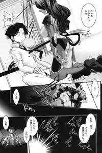 COMIC Penguin Club 2007-06