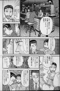 [Murao Mio] Virgin Mama Vol.10