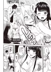 COMIC Kairakuten 2016-10 [Digital]