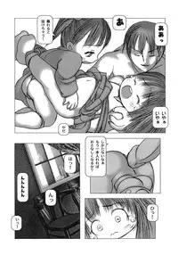 [Gekkaku] White winter. Sepia summer.