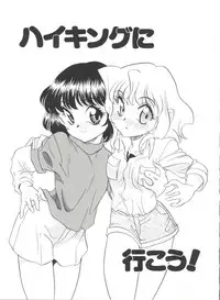 [Araki Akira] Soft x Hard