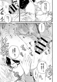 COMIC Anthurium 2018-12 [Digital]