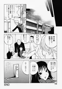 [Kotoyoshi Yumisuke] Juicy Fruits