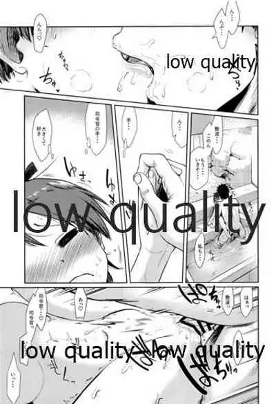 Shikinami Hot Spring