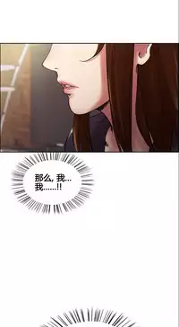 [TEAM.serious] 岳母家的刺激生活 1-17 [Chinese] [sp个人复制粘贴汉化]