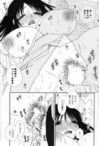 Comic Potpourri Club 2008-06