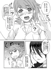 [Shinyanchi] Bukatsu No Senpai Ni Okasarechaimashita (Persona 3)