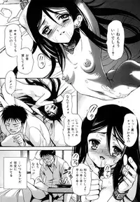 [Sadokko] Saki Midare Yo Shoujo