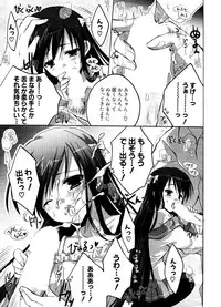 COMIC Potpourri Club 2006-12