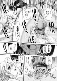 COMIC Megastore 2005-06