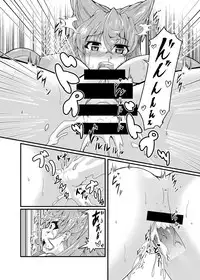 Kore koso ga Futanari Mokushiroku