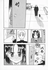 [Hanamizawa Q-Tarou] Ohisama