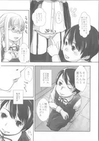 (COMIC1☆3) [Yubisaki Studio (Hidari Kagetora)] We wanna be