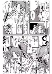 [DPP] Depth Probe Bulletin #5 Midsummer Daydream