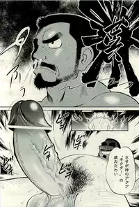 COMIC AUN 2009-11 Vol. 161