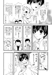 [Anthology] Shounen Shikou 15 - Shounen Shikou S