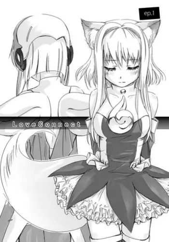 [Moezillagumi (Piro)] LoveConnect 1