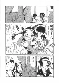 [Kawaridane Akito] Love Pressure