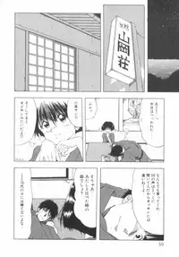 [Ohnuma Hiroshi] RASHNESS